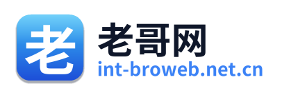 老哥网